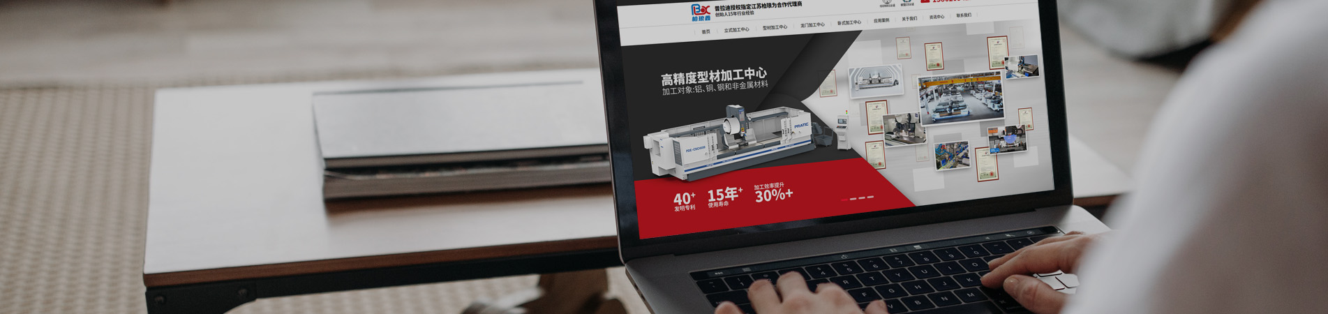 資訊中心